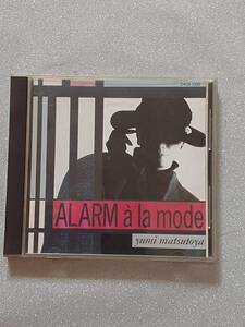 ☆★松任谷由実♪CD☆ALARM a la mode☆土曜日は大キライ★Holiday in Acapulco☆★