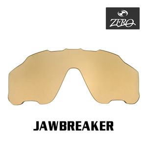 当店オリジナル オークリー ジョウブレイカー 交換レンズ OAKLEY スポーツ サングラス JAWBREAKER ミラーなし ZERO製