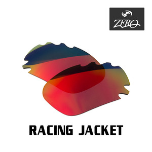 当店オリジナル オークリー レーシングジャケット 交換レンズ OAKLEY スポーツ サングラス RACING JACKET ミラーレンズ ZERO製