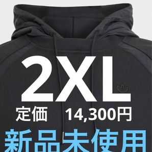 【新品　2XL】アディダス　エッセンシャルズ クリンクルナイロン パーカー フーディー プルオーバーパーカー Sweatshirt