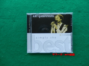 アート・ガーファンクル ベスト Art Garfunkel simply the best ブライト・アイズなど全20曲 CD1枚