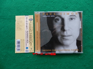  paul (pole) * Simon серый тест *hitsu сияющий * Like *a* National * гитара внутренний версия CD1 листов с поясом оби 