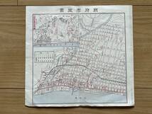 別府へ　別府市街区　戦前パンフ　別府市観光課_画像2