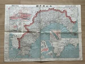  Kochi префектура все map Taisho 13 год новейший подробности . золотой . минут префектура map 
