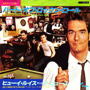 ●EPレコード「Huey Lewis And The News ● ハート・オブ・ロックン・ロール(The Heart Of Rock & Roll)」1983年作品