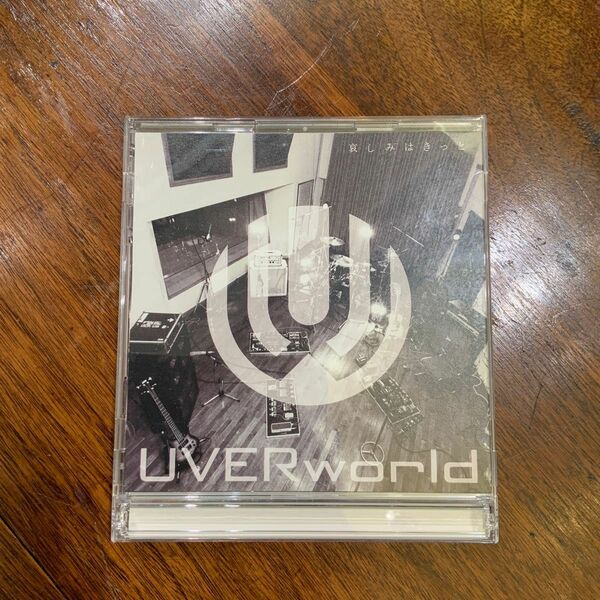 哀しみはきっと （初回生産限定盤） （ＤＶＤ付） ＵＶＥＲｗｏｒｌｄ