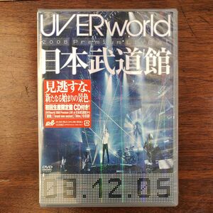 ＵＶＥＲｗｏｒｌｄ ２００８ Ｐｒｅｍｉｕｍ ＬＩＶＥ ａｔ 日本武道館 （初回生産限定版） ＵＶＥＲｗｏｒｌｄ