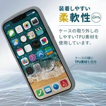 《送料無料》iPhone13 miniケース TOUGH SLIM LITE フレームカラー(グレー)_画像5