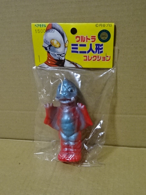 ヤフオク! -「ウルトラq(ペギラ」(おもちゃ、ゲーム) の落札相場・落札価格