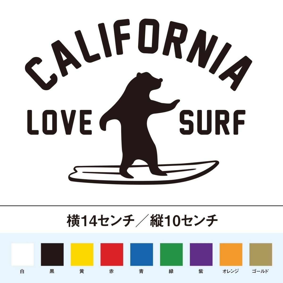 年最新ヤフオク! カリフォルニアラブの中古品・新品・未使用品一覧