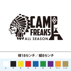 【キャンプステッカー】キャンプフリーク インディアン