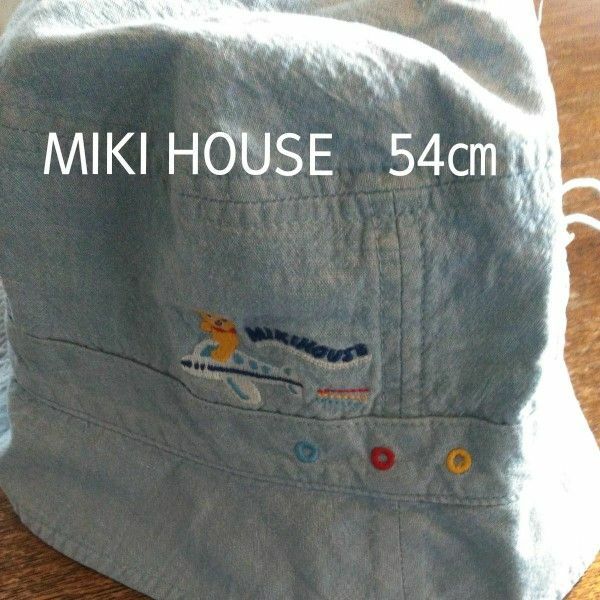 MIKI HOUSE　帽子54㎝