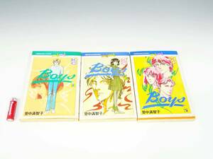 ◆(NS) 昭和レトロ雑貨 KC mimi 『BOYS ボーイズ』 里中満智子 ①②③ 全3巻 完結 セット 講談社 少女 漫画 マンガ コミック 単行本