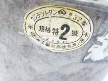 ◆(FJ) 鉄製 バケツ 大2点 小1点 まとめて 3点セット 店舗什器 金属製 古民家 古道具 ガーデニング 昭和レトロ雑貨 インテリア雑貨_画像4