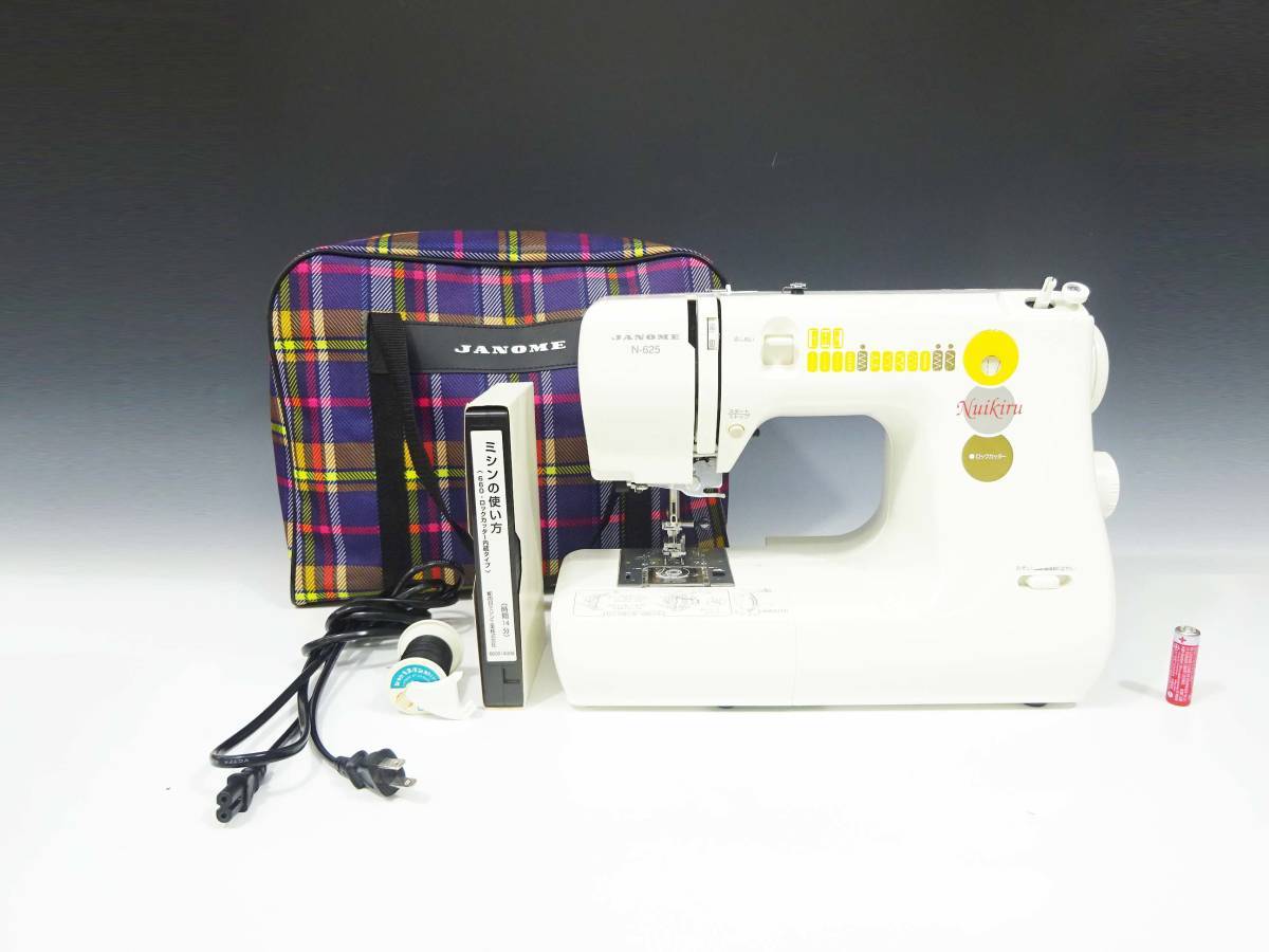 Baby Lock Sewing Machine BL6800