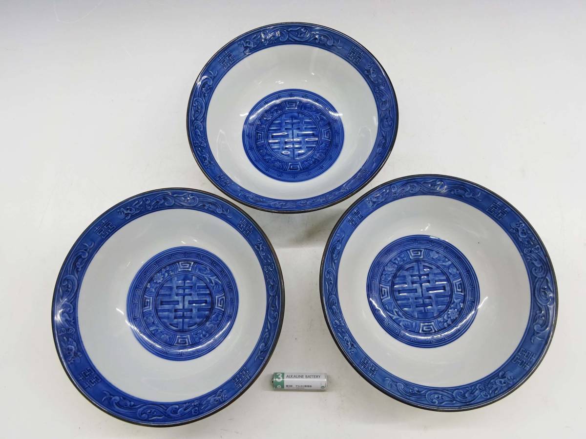 2023年最新】ヤフオク! -#雷文の中古品・新品・未使用品一覧