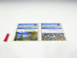 ◆(TH) JAL ジェットストリーム JET STREAM ⑤ ⑩ CD２枚セット 『時の旅人』 『美しい旅の想い出』 城達也 ※ジャケット割れ有