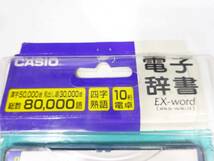 ◆(MK) 未使用品 CASIO カシオ 電子辞書 EX-word XD-20 早引き漢字辞典 ポケットサイズ コンパクト 持ち運び 辞書 勉強 受験_画像2