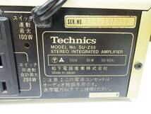 ◆(TD) Technics テクニクス SU-Z55 STEREO INTEGRATED ANPLIFIER ステレオ プリメインアンプ 昭和レトロ 家電 通電のみ確認済み ジャンク_画像9