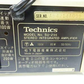 ◆(TD) Technics テクニクス SU-Z55 STEREO INTEGRATED ANPLIFIER ステレオ プリメインアンプ 昭和レトロ 家電 通電のみ確認済み ジャンクの画像9