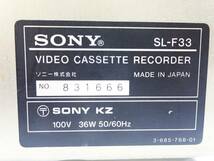 ◆(TD) SONY SL-F33 通電のみ確認済み VIDEO CASSETTE RECORDER ソニー ベータビデオカセットデッキ 1984年 Betamax 日本製 映像機器 家電_画像7