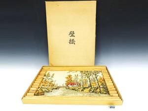 Art hand Auction ◆(NA) ◆Wall hanging painting, cloth painting, wooden frame, cloth embroidery, landscape painting, tree, forest, hut, house, lake, river, artist, details unknown, interior goods, art supplies, picture frame, others