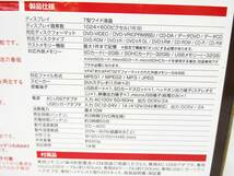 ◆(FJ) 新品未開封 ポータブル DVD プレーヤー GAUDI GPD07B1-BK 7型ワイド液晶 1024×600ピクセル 映像機器 Portable Player_画像4