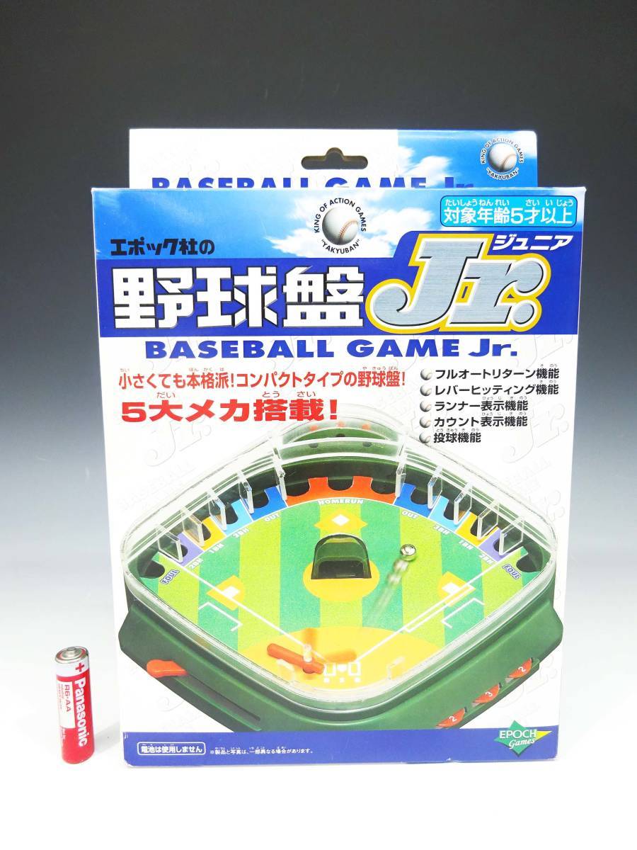 Yahoo!オークション -「野球盤 レトロ」(おもちゃ、ゲーム) の Yahoo!オークション -「野球盤 レトロ」(おもちゃ、ゲーム) の