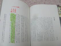 ふるさとの国宝　美術工芸品絵画154件、彫刻121件、工芸251件、書籍類275件、考古資料37件、建造物が207件。選りすぐりの品々を紹介する。_画像2