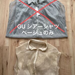 【新品未使用】GUシアーシャツ ベージュのみ