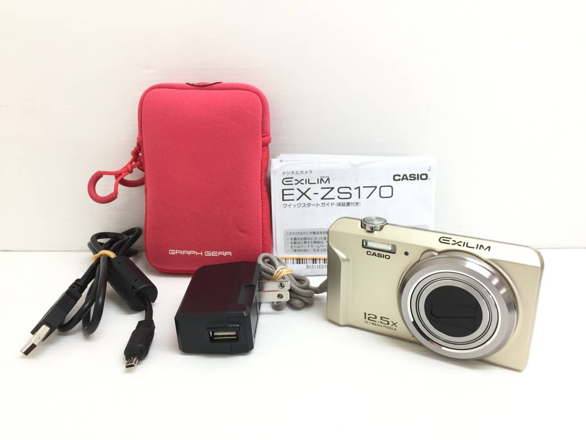 ヤフオク! -「casio ex-zs170」の落札相場・落札価格