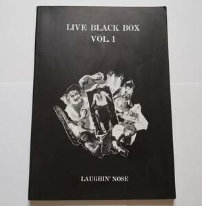 LAUGHIN’ NOSE LIVE BLACK BOX 1 ラフィンノーズ ライブ ブラックボックス ライヴ COBRA DOG FIGHT BAND SCORE 楽譜 バンドスコア スコア