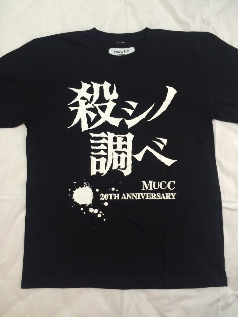 2023年最新】Yahoo!オークション -mucc(記念品、思い出の品)の中古品