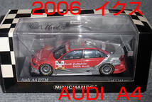 1/43 AUDI A4 DTM バニーナ イクス 2006 20号 アウディ TEAM Midland Ickx_画像1