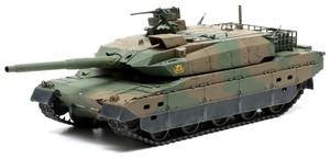 ■即決 タミヤ 1/35マスターワーク【陸上自衛隊 10式戦車 富士学校 機甲科部 所属車輌 （完成品） 別売り専用ディスプレイケースF付き