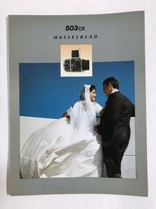  Hasselblad 503CX catalog that 2