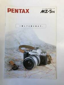  Pentax MZ-5N каталог 