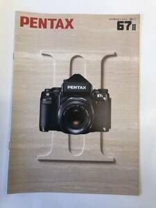  Pentax 67Ⅱ catalog 