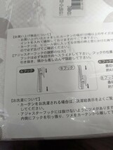 新品未使用　100×88×2枚　北欧風レース　ミラーレスカーテン　UV カット機能付き　届いたらすぐ使えます_画像6