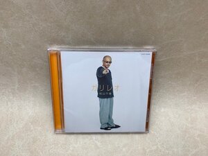 中古CD ガリレオ 松山千春 　YAF1183