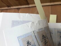 かなの美　【大型本/京都国立博物館】/1996年/古今和歌集・源氏物語　CEA1088_画像4