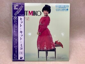 中古LP ヒット・キット・ミコ　HIT KIT MIKO 弘田三枝子 重量盤　COJA-9263　CIE1601