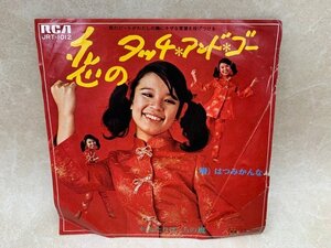 中古7インチ 見本盤 恋のタッチ・アンド・ゴー/ふたりぼっちの風 はつみかんな しばたはつみ　筒美京平 JRT-1012　YAB1559