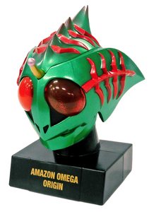 * Kamen Rider mask . world masker world 2 Amazon Omega Origin new goods middle sack unopened Secret Kamen Rider Amazon z