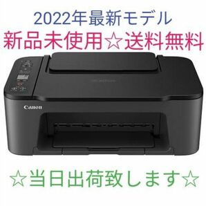 21時まで当日発送致します☆キャノン☆Canon プリンター A4インクジェット複合機 PIXUS TS3530 PIXUS☆