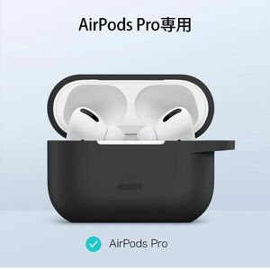 ＼月の初めもセール♪人気商品／AirPodsProケース 2019年用 充電ケースカバー シリコン ワイヤレス エアーポッズ