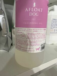 5NアフロートDOG VETクレンジングオイル 業務用1