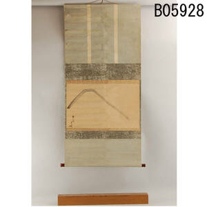 Art hand Auction B05928 مدرسة ماتسو، جبل سوجو الخامس، جبل فوجي، عرض الورق: أصلي, عمل فني, تلوين, الرسم بالحبر