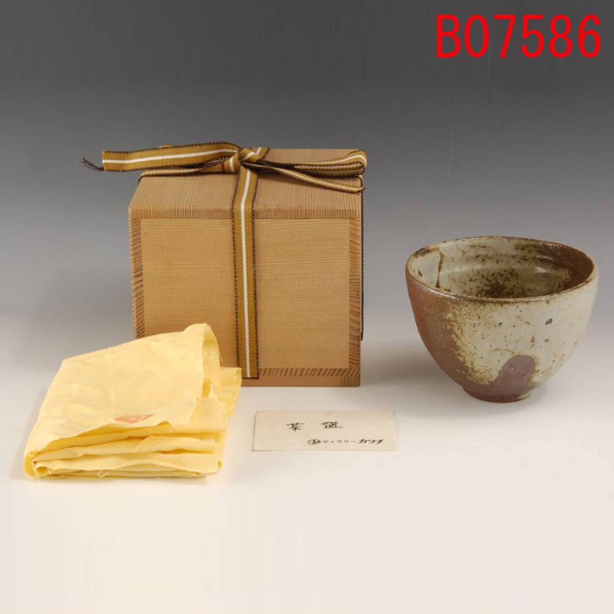 2023年最新】ヤフオク! -加守田貞三の中古品・新品・未使用品一覧
