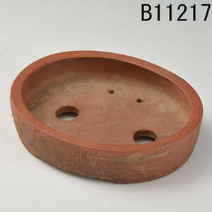 B11217 鐵画軒製 朱泥植木鉢 約139g：真作